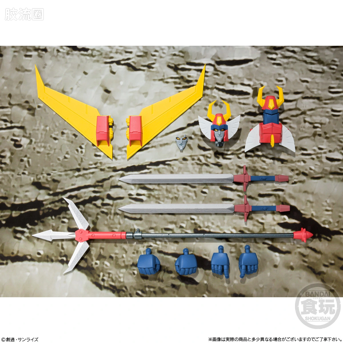 Super MiniPLA SMP 普通版 无敌机器人特莱德G7 - 图片